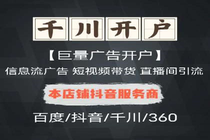 百度网络推广在零售行业的创新营销策略