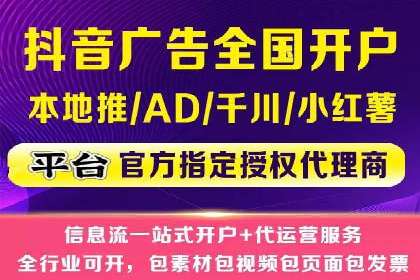 案例分享：关键词竞价排名实战策略