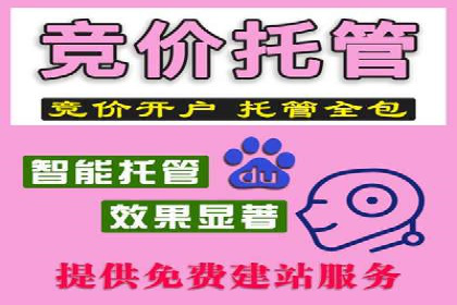 开户推广费用影响因素分析